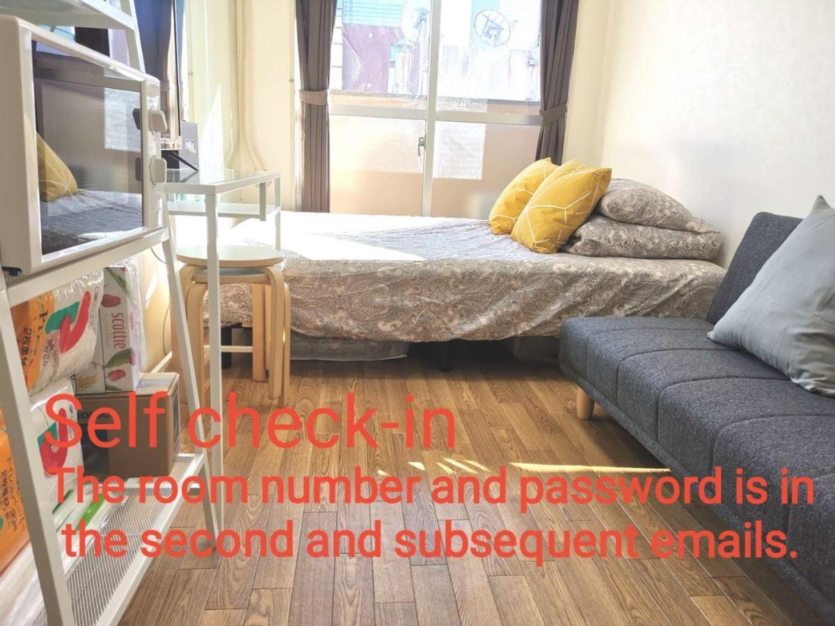 Dp -self Check In- Will Send Number And Password * Präfektur Tokio