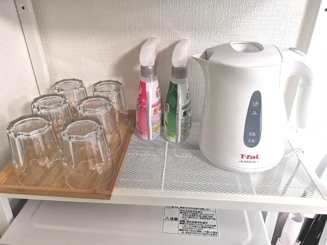 Dp -self Check In- Will Send Number And Password Apartment Präfektur Tokio